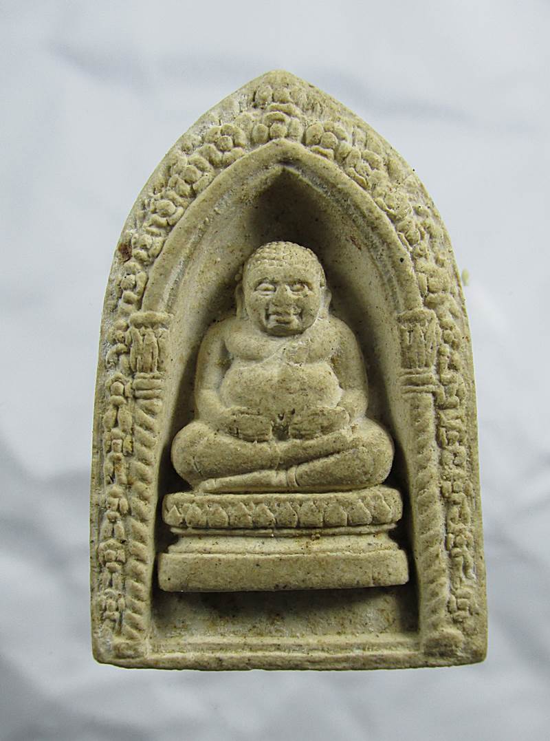 20บาท พระมหากัจจายนะ พระสังกัจจายน์ นะมี วัดสุทัศน์ ปี 2537