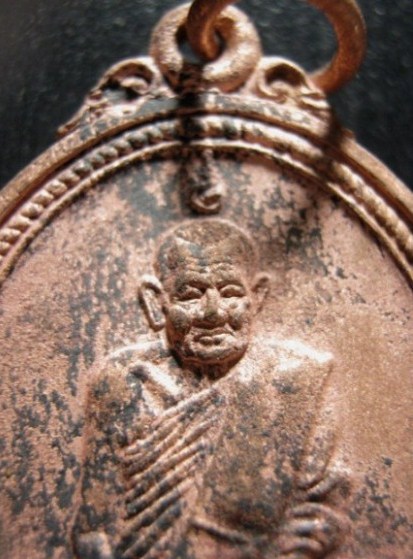 เหรียญหลวงพ่อคร่ำ รุ่นสร้างพระบารมี ปี2519 เนื้อทองแดง วัดวังหว้า จ.ระยอง 