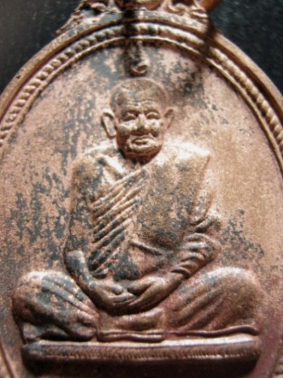 เหรียญหลวงพ่อคร่ำ รุ่นสร้างพระบารมี ปี2519 เนื้อทองแดง วัดวังหว้า จ.ระยอง 