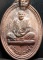 เหรียญหลวงพ่อคร่ำ รุ่นสร้างพระบารมี ปี2519 เนื้อทองแดง วัดวังหว้า จ.ระยอง 