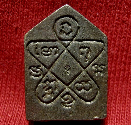 ขุนแผนโสฬส ปี 2533 พิมพ์เล็ก ก้นอุดผงพราย ตอกโค๊ต ครับ