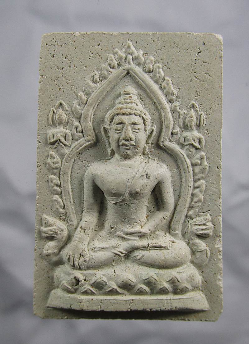 20บาท พระประธานหลังสุ