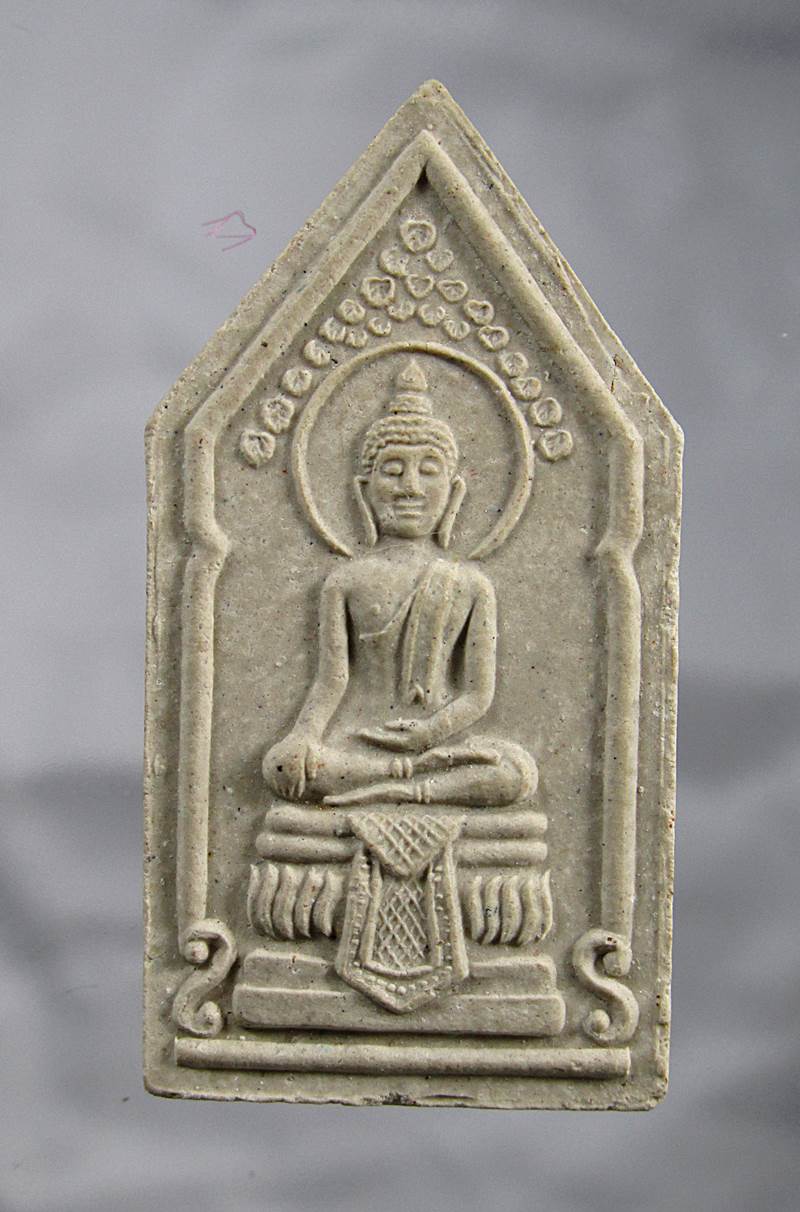 20บาท พระผงสมเด็จมหาปฐวี หลังรูปเหมือนหลวงปู่คำพันธ์ วัดธาตุมหาชัย จ.นครพนม