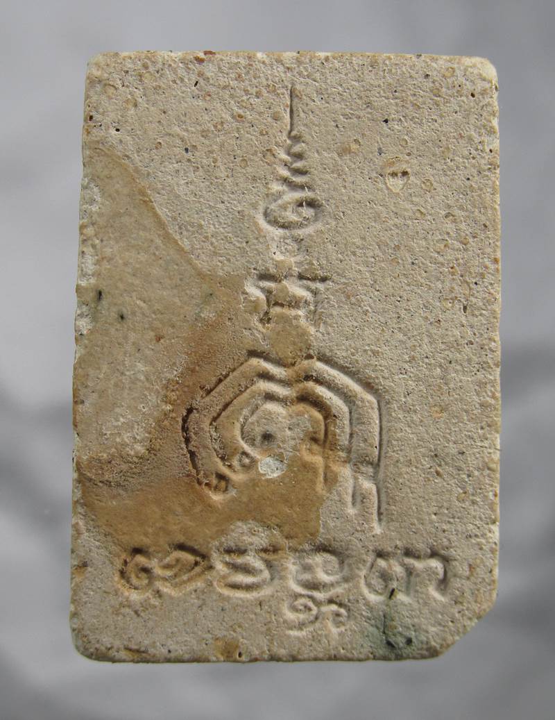 20บาท หลวงพ่อแพ วัดพิกุลทอง พระสมเด็จคะแนน