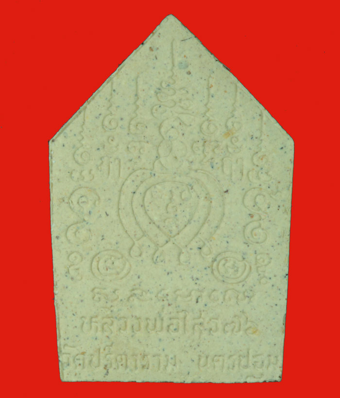 ขุนแผนเนื้อผงผสมเกศา หลวงพ่อไสว วัดปรีดาราม สมาพราน นครปฐม ปี  ๒๕๔๑ # 6