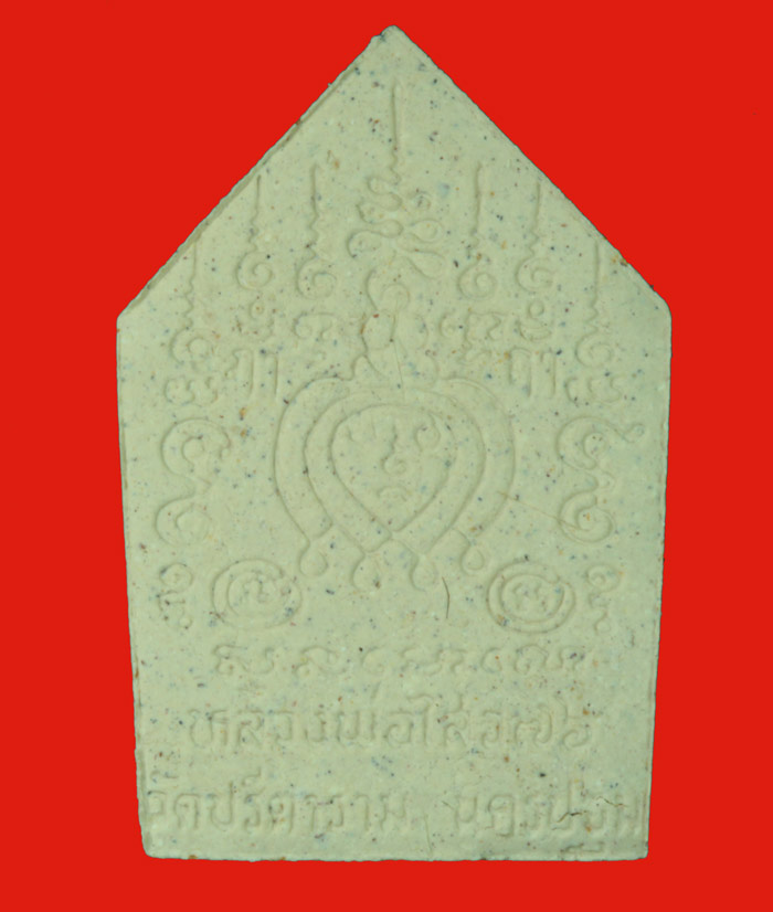 ขุนแผนเนื้อผงผสมเกศา หลวงพ่อไสว วัดปรีดาราม สมาพราน นครปฐม ปี  ๒๕๔๑ # 5