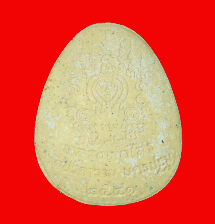 พระสังกระจาย เพิ่มพูนทรัพย์ หลวงพ่อไสว วัดปรีดาราม นครปฐม