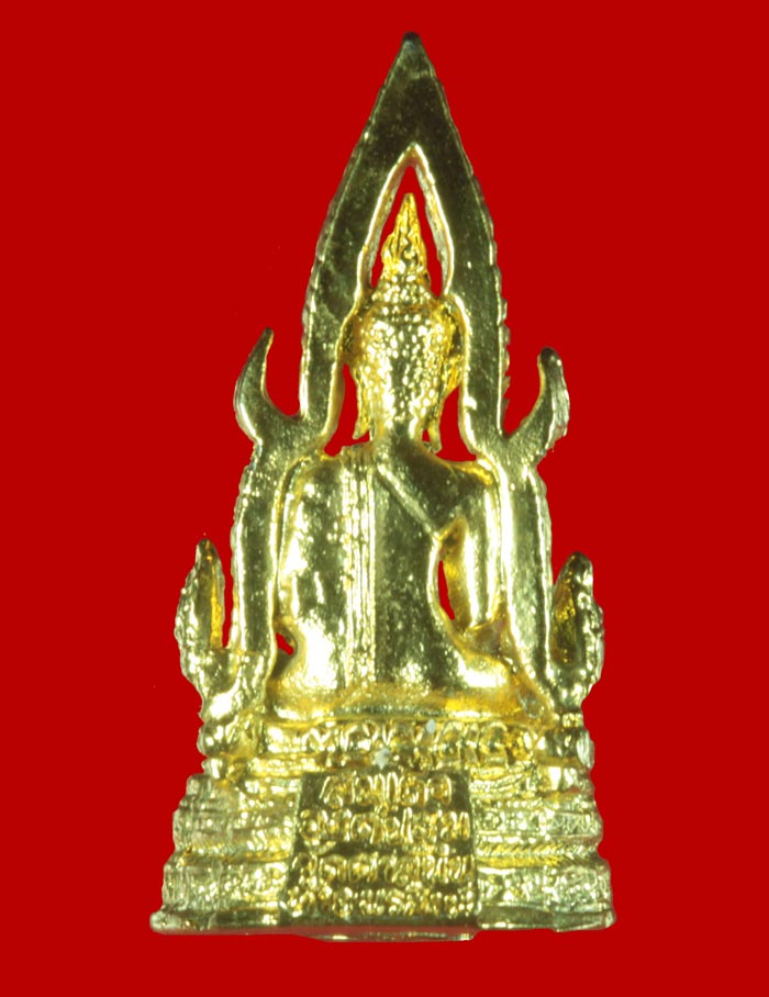 สมเด็จองค์ปฐมลอยองค์ วัดศาลพันท้ายนรสิงห์ สายหลวงพ่อฤาษีลิงดำ วัดท่าซุงรุ่น ๒ ปี ๒๕๔๐ # 3