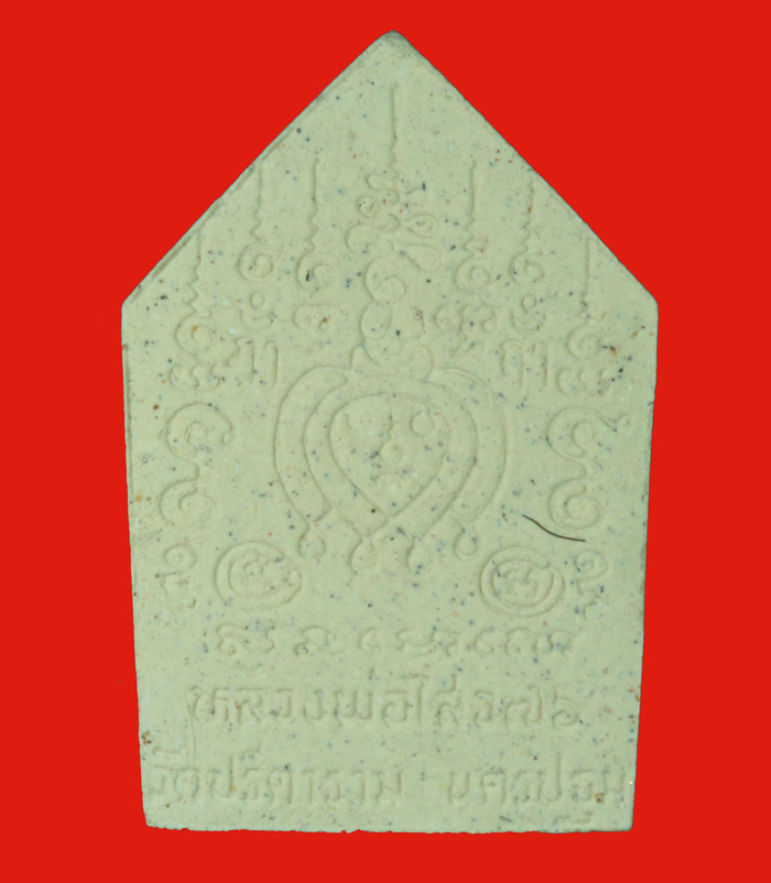 ขุนแผนเนื้อผงผสมเกศา หลวงพ่อไสว วัดปรีดาราม สมาพราน นครปฐม ปี  ๒๕๔๑ # 2