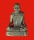 พระรูปหล่อหลวงพ่อจุล 