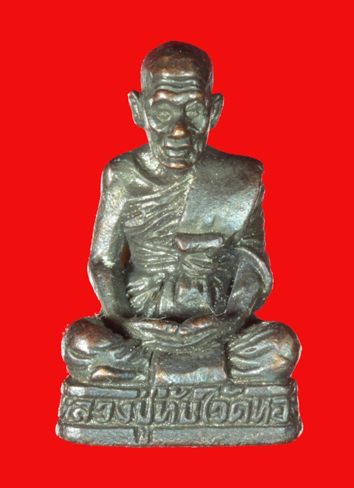 พระรูปเหมือนหลวงปู่ทับ วัดสุวรรณาราม(วัดทอง) กทม.