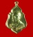 เหรียญกะไหล่ทอง รุ่นเจ้าคุณ พระอาจารย์วัน อุตตโม วัดถ้ำอภัยดำรงธรรม สกลนคร ปี ๒๕๒๑