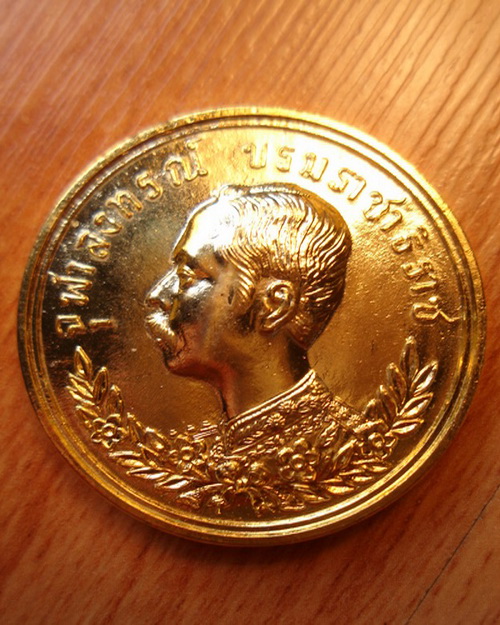 กระไหล่ทองจากวัดแท้ เสด็จพ่อรัชกาลที่ 5เหรียญปราบฮ่อ หลวงพ่อเกษมเขมโกสุสานไตรลักษณ์ จ.ลำปาง 23 มค 25