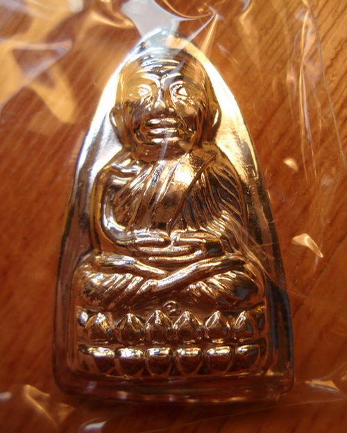 เตารีดลป.ทวดพ่อท่านฉิ้นวัดเมืองยะลาหน้าอาปาเช่หลังตัวหนังสือเนื้อทองบรอนฃ์ชุบเงินแท้พุทธชยันตี2600ปี