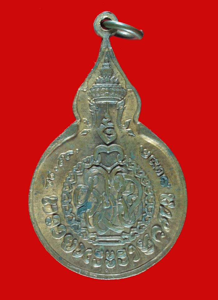 เหรียญยืนหลังรวมใจ หลวงปู่แหวน สุจิณฺโณ วัดดอยแม่ปั๋ง อ.พร้าว จ.เชียงใหม่ ปี ๒๕๑๘ 