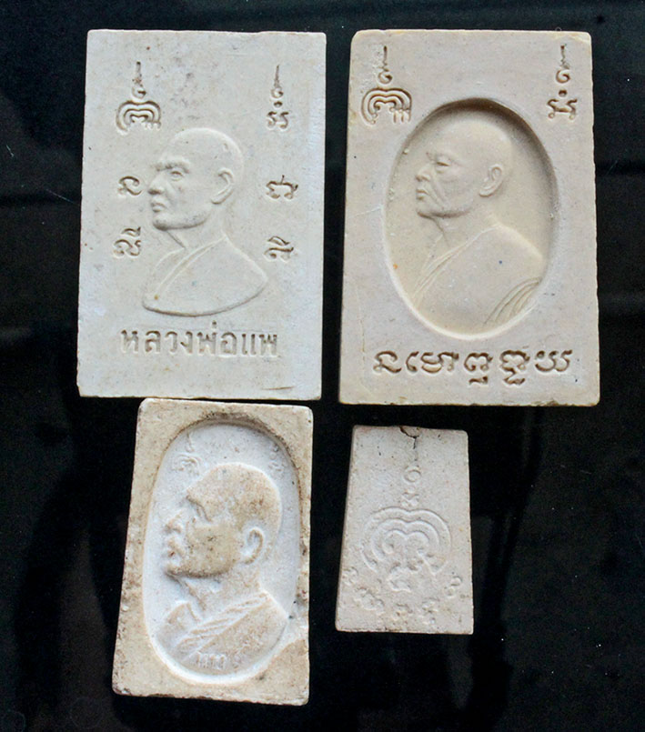 พระสมเด็จหลวงพ่อแพ วัดพิกุลทอง จำนวน 4 องค์ เคาะเดียว 320