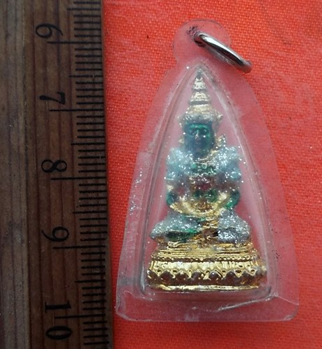 เริ่ม 10 บาท กับ พระแก้วมรกต  …EV427
