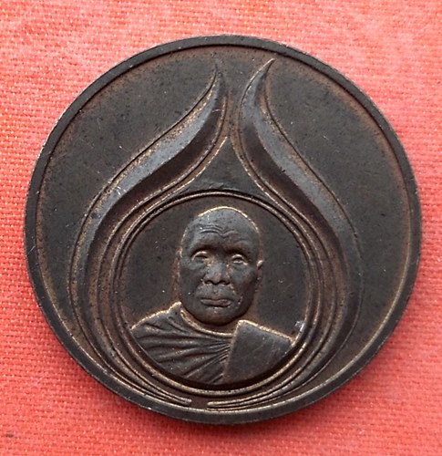 เริ่ม 10 บาท กับ  เหรียญหลวงพ่ออุตตมะ   …EV436