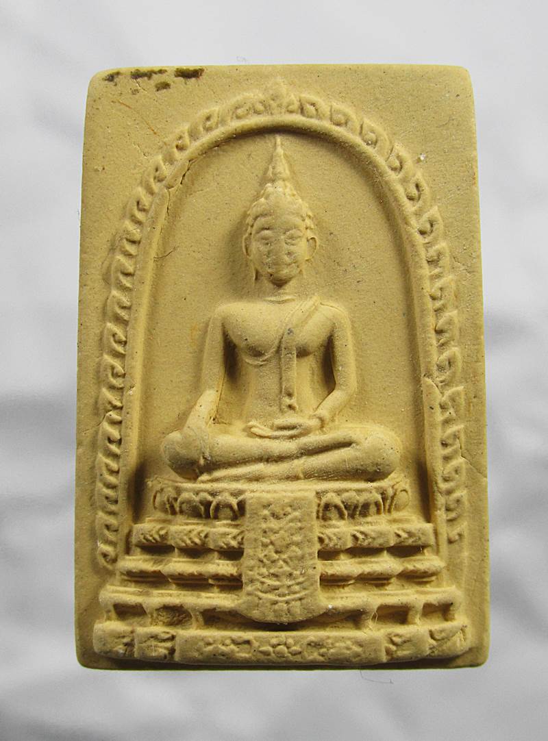 20บาท พระผงวัดสังเวชวิศยาราม (วัดบางลำภู) พิมพ์พระพุทธ ปี2516