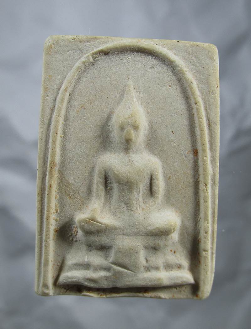 20บาท พระสมเด็จ-27