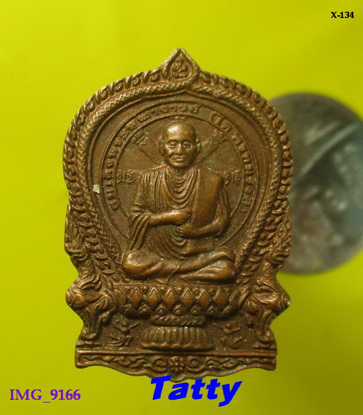 สมเด็จโต รุ่นบูรณะหลวงพ่อโต วัดสะตือ อยุธยา ปี 2554
