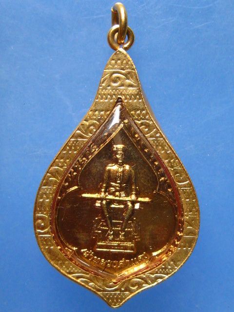 เหรียญเจ้าหลวงคำแดง วัดโพธาราม จ.พะเยา