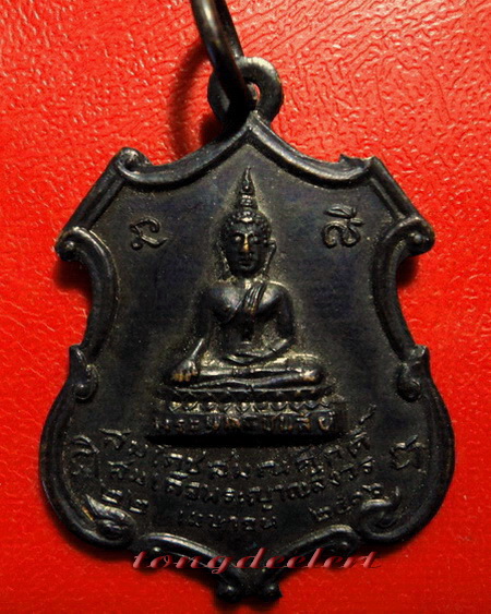 เหรียญพระพุทธชินสีห์ สมโภชสมณศักดิ์สมเด็จพระญาณสังวร ปี 2516 เหรียญรุ่นแรกค่ะ