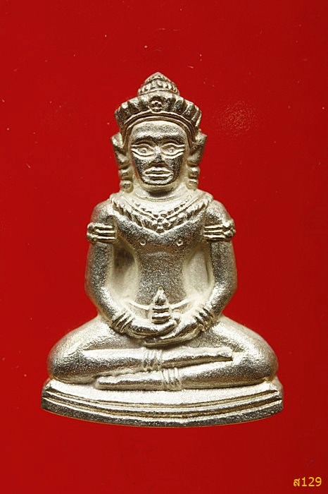 รูปหล่อสมเด็จพระศาสดา วัดบวรนิเวศ ปี 2537 เนื้อเงิน พร้อมกล่องเดิม...../222