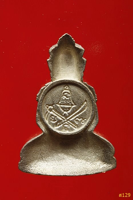 รูปหล่อสมเด็จพระศาสดา วัดบวรนิเวศ ปี 2537 เนื้อเงิน พร้อมกล่องเดิม...../222