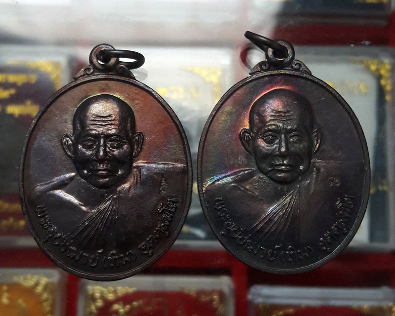 3#แพ็คคู่เหรียญ 7 รอบ หลวงปู่ทิม วัดพระขาว จ.อยุธยา ที่ระลึกอายุครบรอบ84 ปี เนื้อทองแดง16 มี.ค.2540