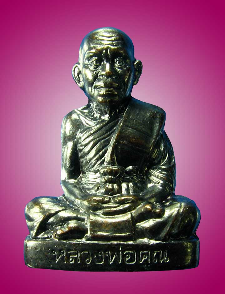 รูปเหมือนปั๊มโภคทรัพย์หลวงพ่อคูณทองแดงรมดำ