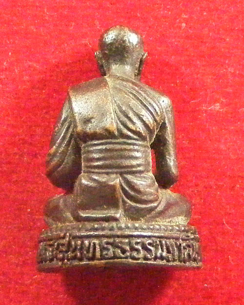 รูปหล่อหลวงปู่สอน ไม่ทราบที่ 