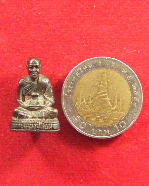 รูปหล่อหลวงปู่สอน ไม่ทราบที่ 