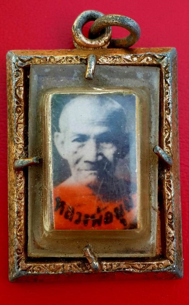 ล็อกเก็ตตะกรุดสามดอก หลวงพ่อมุม วัดปราสาทเยอร์ จ.ศรีสะเกษ