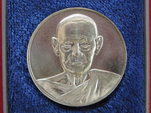 เหรียญ สมเด็จพุฒาจารย์ (โต) 122 ปี วัดระฆัง พิมพ์ใหญ่ เนื้อเงิน กล่องเดิม