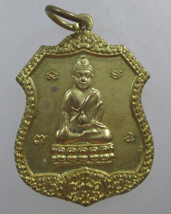 ๒๐ เหรียญพระกริ่ง วัดสุทัศน์ฯ