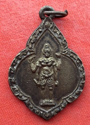 เริ่ม 10 บาท กับ เหรียญสมเด็จพ่อพระนารายณ์   …EV451
