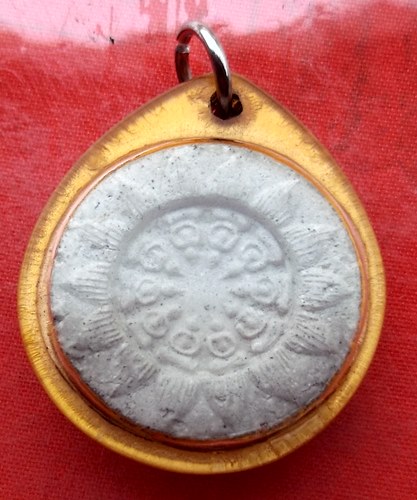 เริ่ม 10 บาท กับ พระเนื้อผง   …EV459