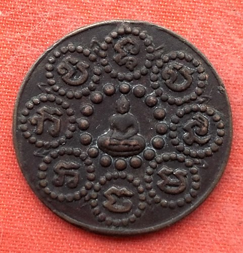 เริ่ม 10 บาท กับ เหรียญพระพุทธ   …EV468