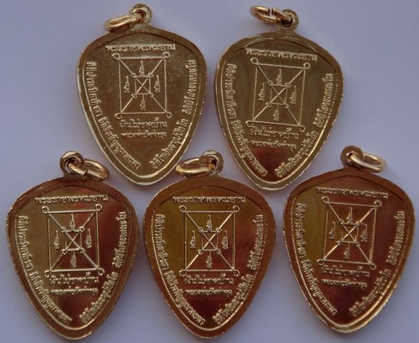  เหรียญเศรษฐี"เงินไม่ขาดบ้าน" ***** 20 เหรียญแถมเหรียญไสยสาสน์ เคาะเดียว650