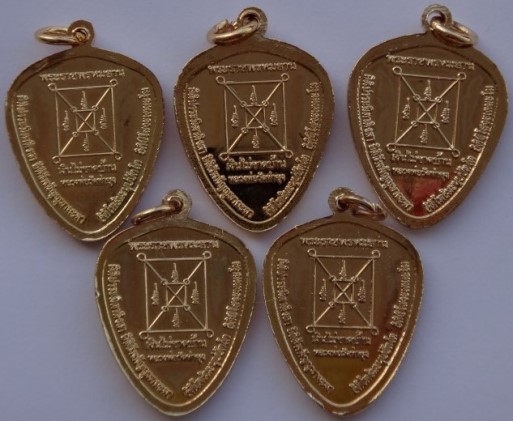  เหรียญเศรษฐี"เงินไม่ขาดบ้าน" ***** 20 เหรียญแถมเหรียญไสยสาสน์ เคาะเดียว650