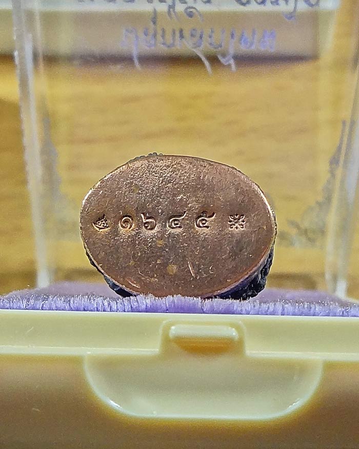 พระกริ่งศรีสุทโธ หลวงปู่บัว ถามโก วัดศรีบุรพาราม จ.ตราด ปลุกเสก เนื้อสัมฤทธิ์ก้นทองแดง