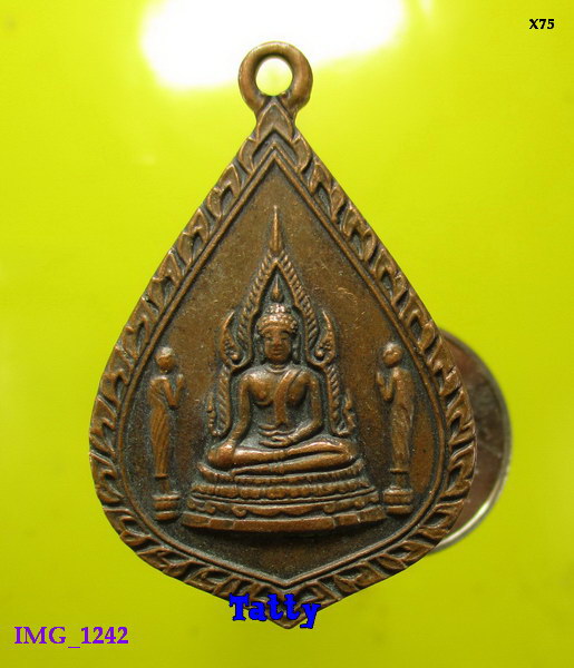 พระพุทธชินราช วัดป่าฤกษ์อุดม อ.พนา จ.อุบลฯ (หลวงพ่อแสง วัดป่าฤกษ์อุดม พระเกจิชื่อดัง)