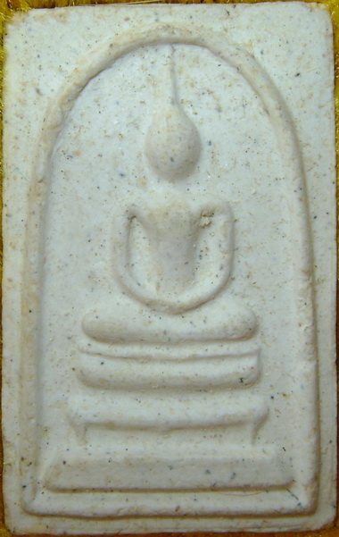 สมเด็จมหามงคล รุ่นทูลเกล้า วัดบวรนิเวศ ปี28