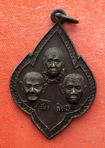 เริ่ม 10 บาท กับ เหรียญหลวงพ่อเสาร์ หลวงพ่อมั่น หลวงพ่อสิงห์    …EV474