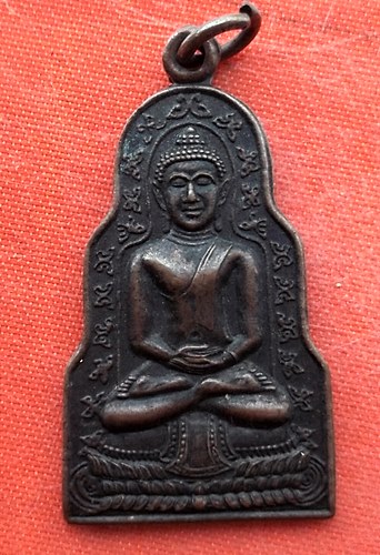 เริ่ม 10 บาท กับ เหรียญพระพุทธมิ่งเมือง จ.มหาสารคาม    …EV476