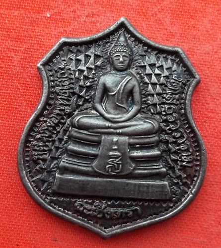 เริ่ม 10 บาท กับ เหรียญหลวงพ่อพุทธโสธร   …EV483
