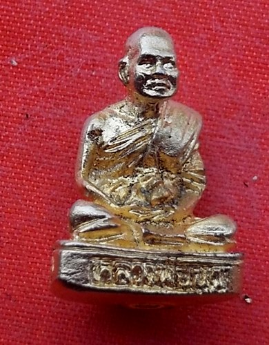 เริ่ม 10 บาท กับ รูปเหมือนหลวงพ่อนง จ.พิจิตร …EV485