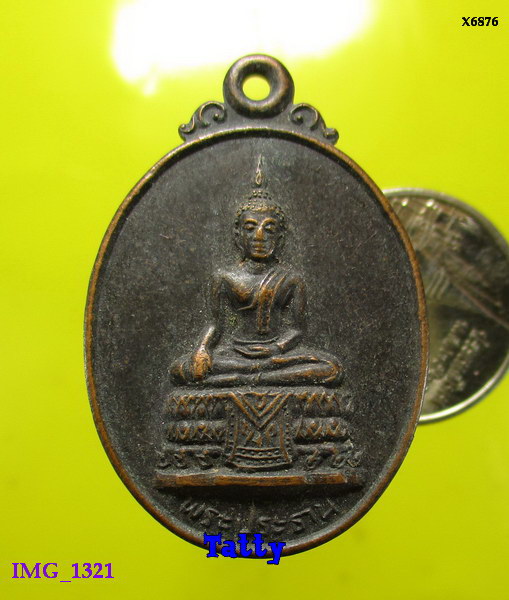 พระประธาน วัดอัมพวัน นครนายก ปี2526