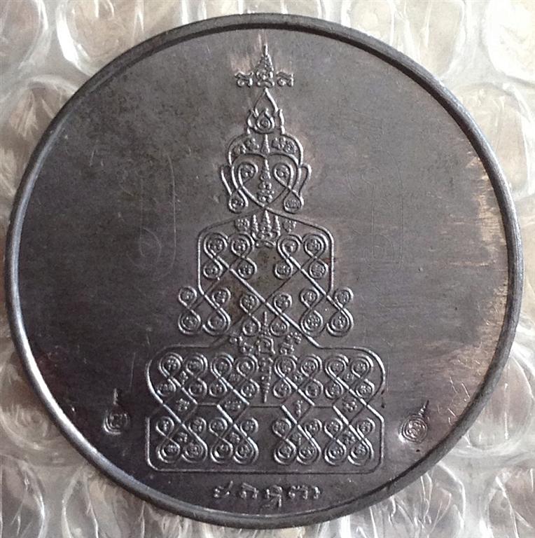 เหรียญพุทธนิมิตร เนื้อตะกั่ว